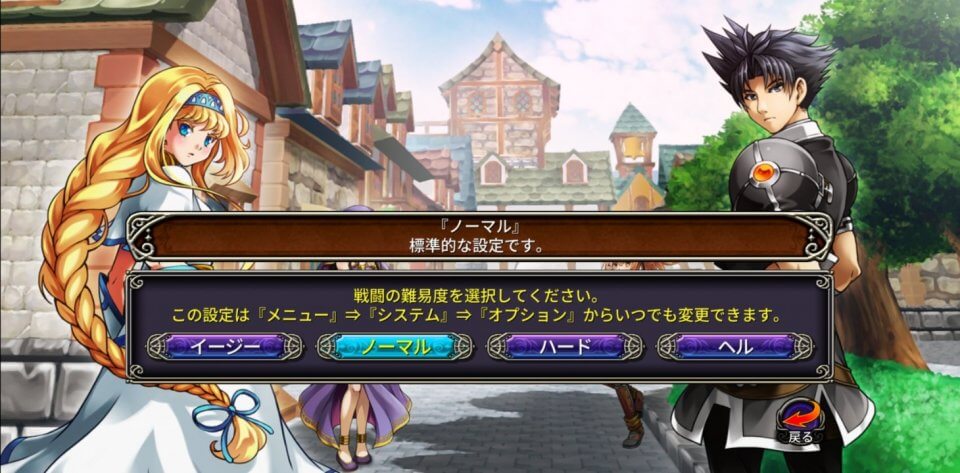 asdivinesaga_07