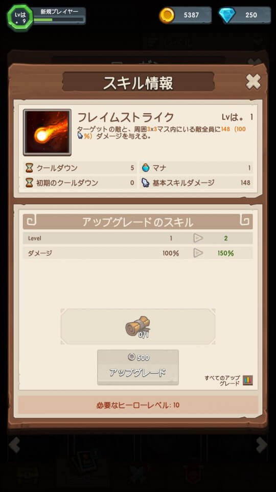 Battle Bouncers レビュー画像