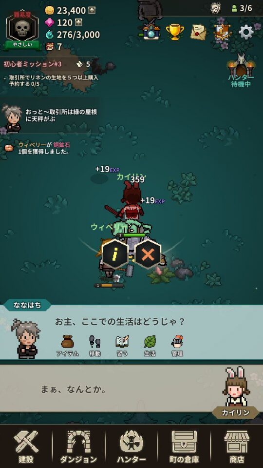 evilhunter_09