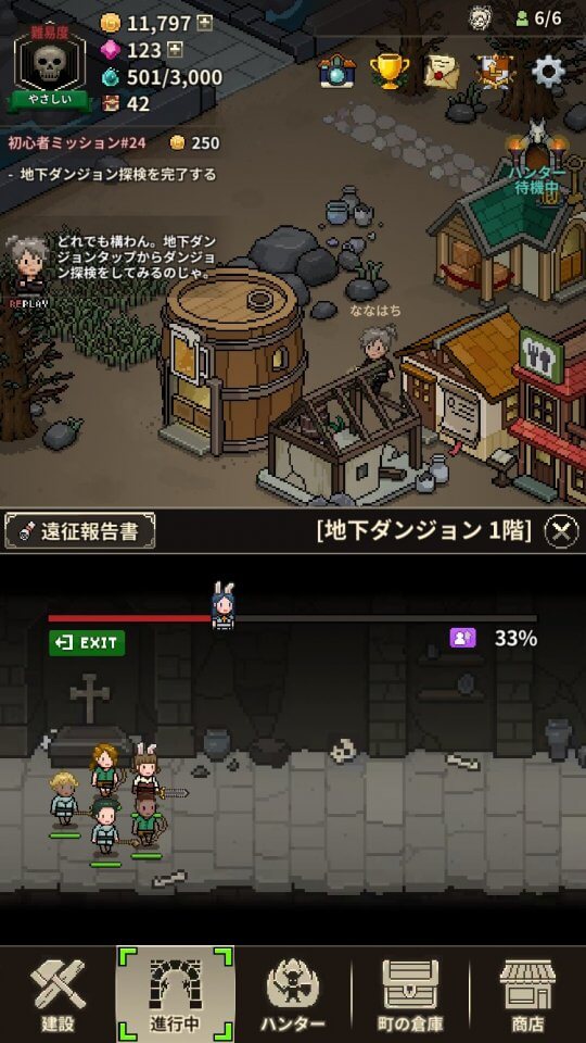 evilhunter_11