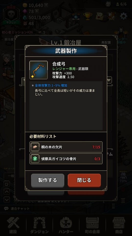 evilhunter_10