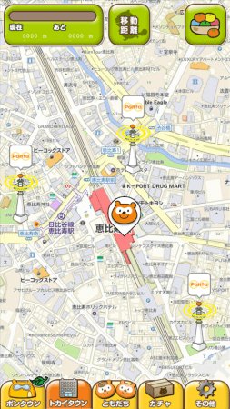 ポンタフレンズ - シークレットオブヘソ