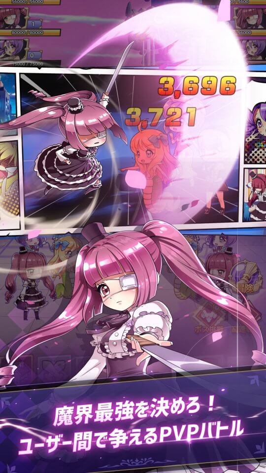 邪神ちゃんドロップキック～神保町放置大作戦～の事前登録情報その二