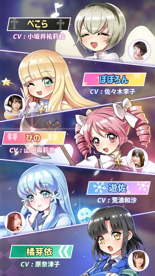 邪神ちゃんドロップキック～神保町放置大作戦～の事前登録情報その二
