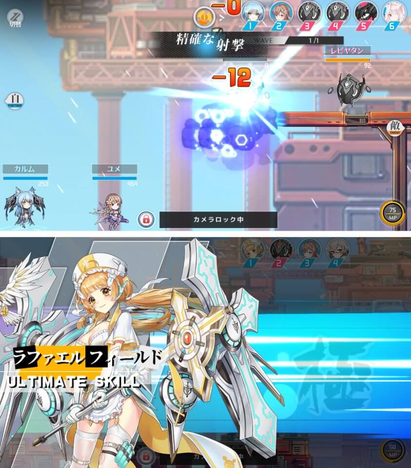注目作1