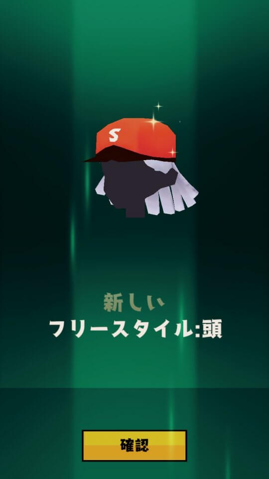 スラッシュ・ガール レビュー画像