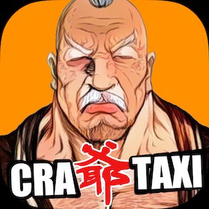 クレイ爺タクシー～暴走爺に気をつけろのアプリアイコン