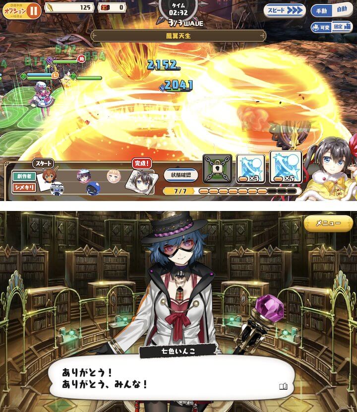 注目作1