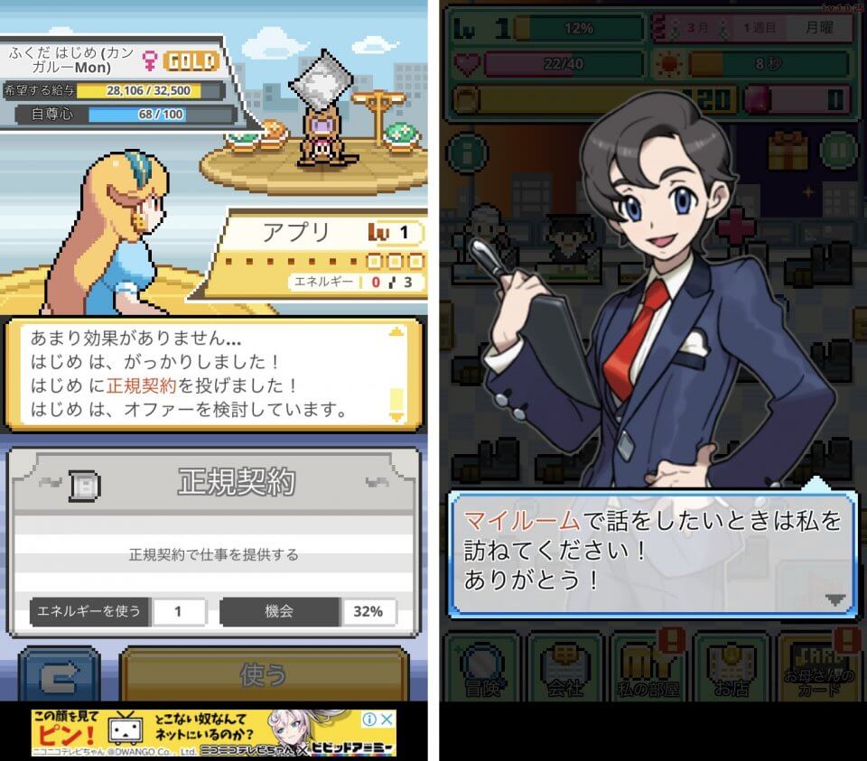 注目作1