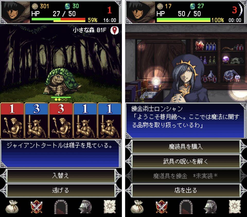 注目作1