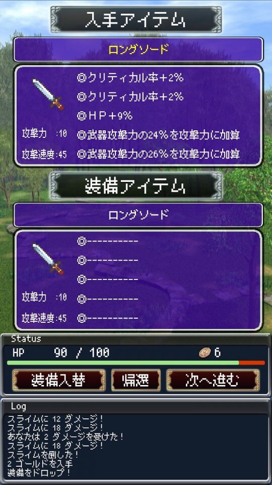 おまけん