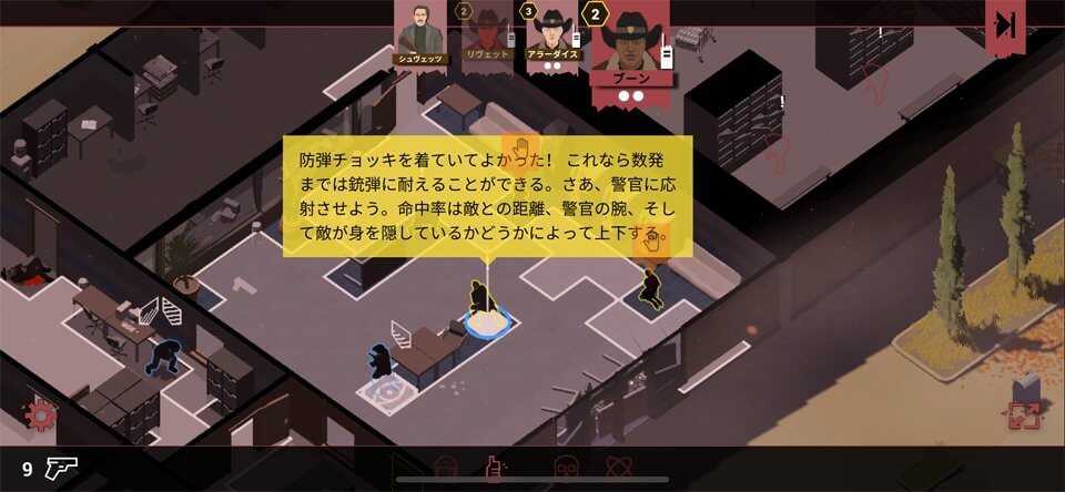 Rebel Copsのレビュー画像