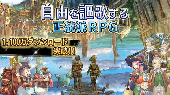 トーラムオンライン