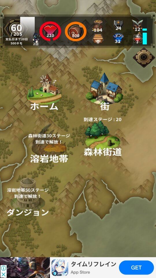 コンビニ錬金術師 レビュー画像