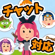【チャットゲームアプリ特集】仲間と喋りながらプレイするのが楽しくてやめられない！の画像