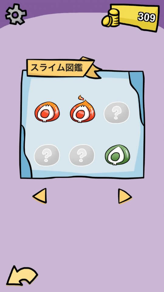 スライムだけで世界征服がしたい! レビュー画像