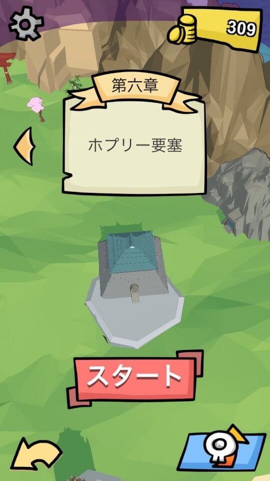 スライムだけで世界征服がしたい! レビュー画像