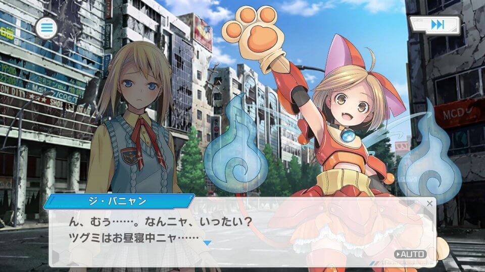 装甲娘 ミゼレムクライシス