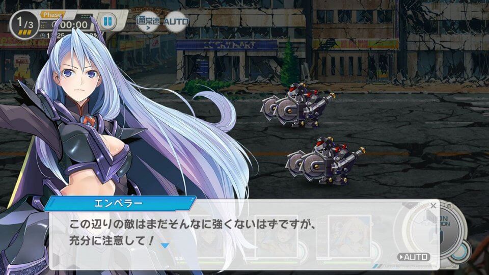 装甲娘 ミゼレムクライシス