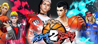 華麗なスキルでゴールを狙うマルチプレイストリートバスケ「シティダンク2」の画像