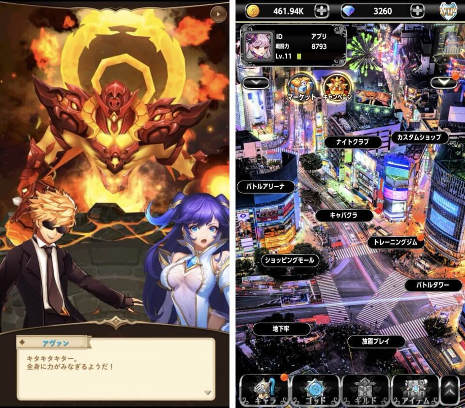 注目作1