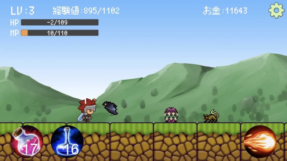 ぼちぼち勇者がモンスター狩り
