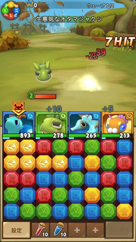 Monster Fable