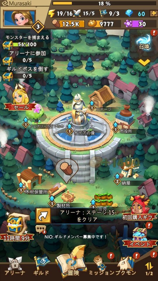 Monster Fable