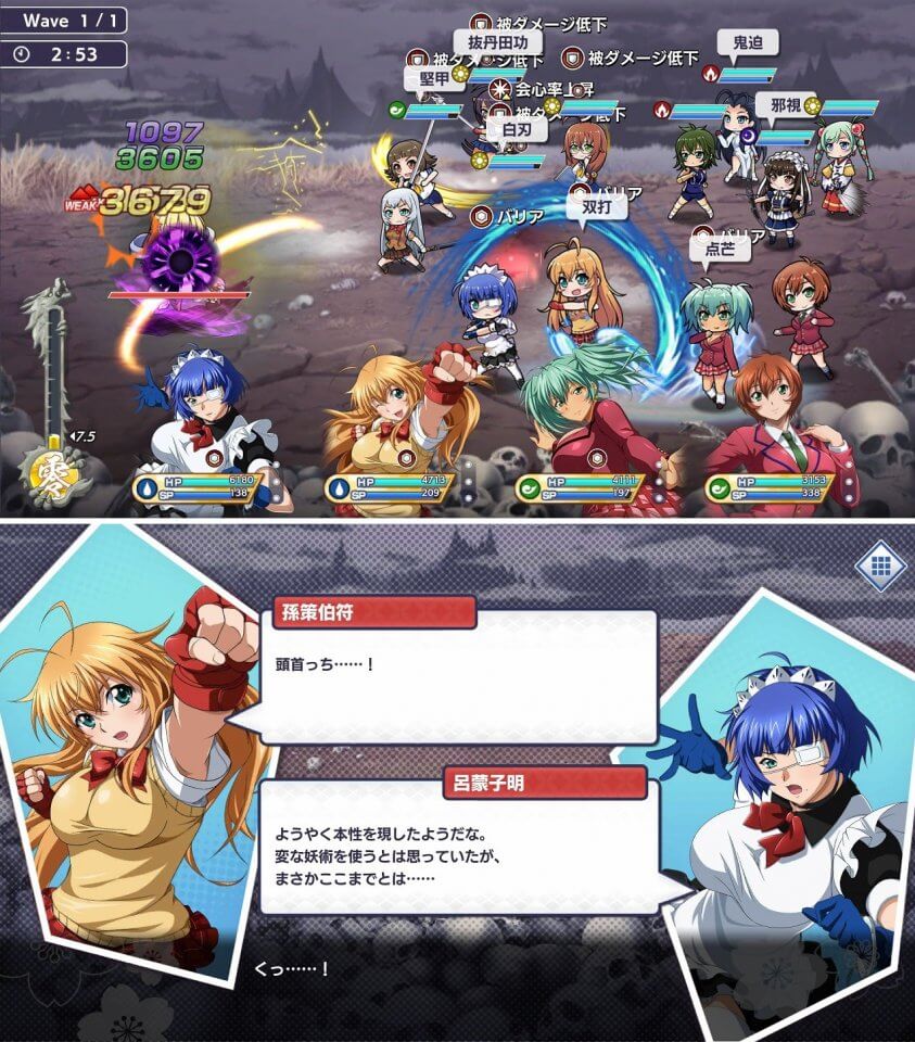 注目作1