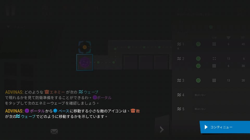 Infinitode 2のレビュー画像