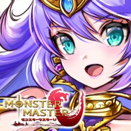 モンスターマスターUのアプリアイコン