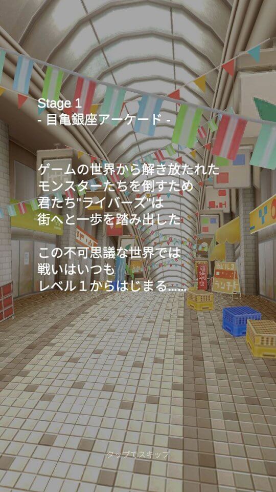 実況パズルライバーズ