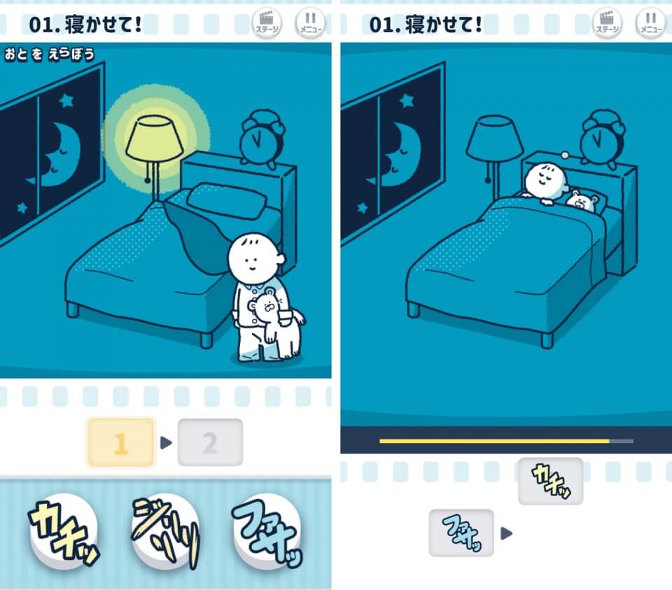 注目作1