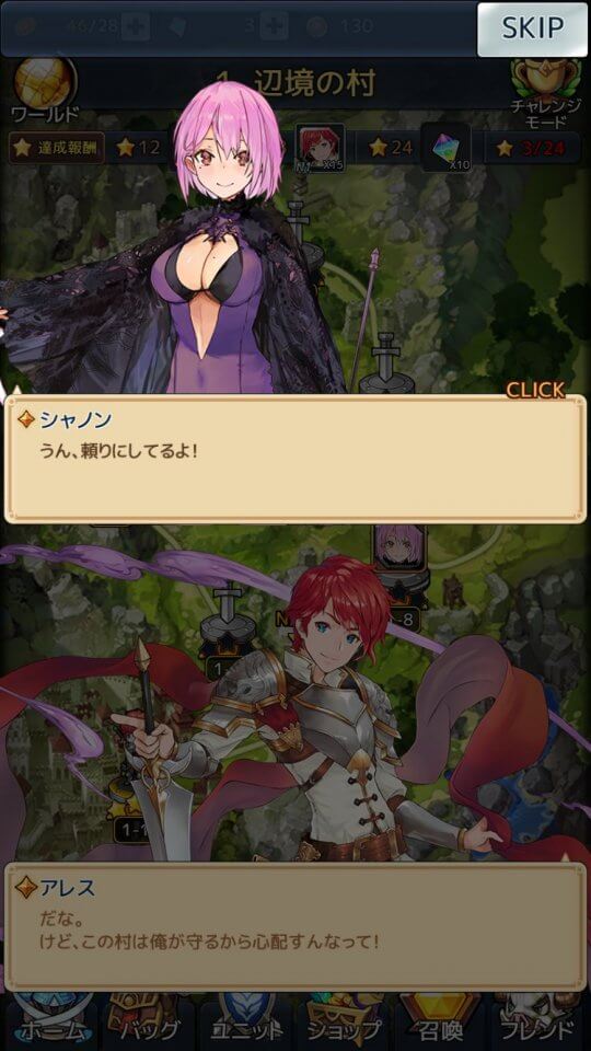 sacredblade_08