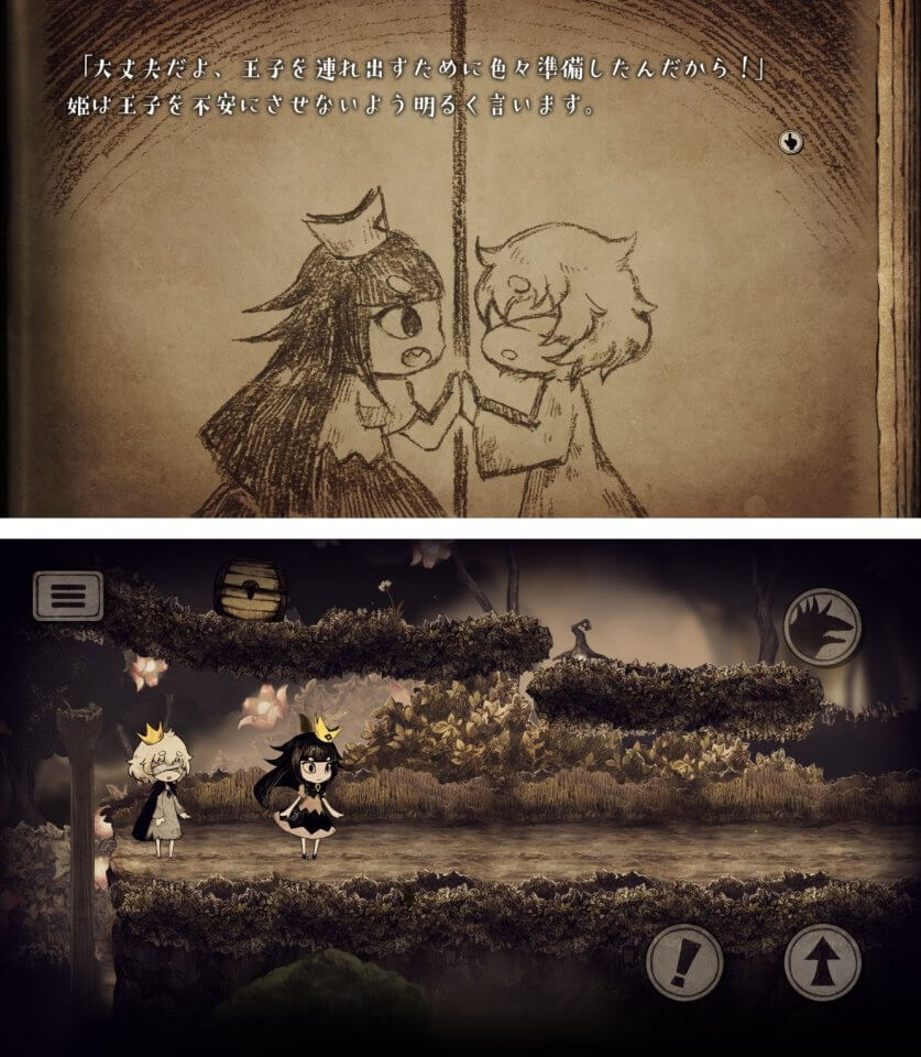 注目作1