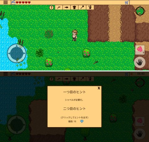 Survival RPG 2レビュー画像