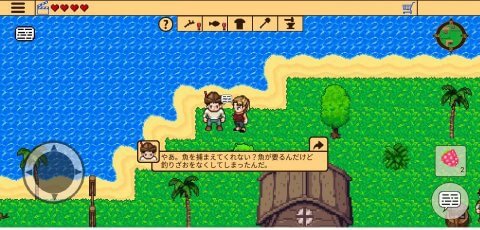 Survival RPG 2：神殿の遺跡