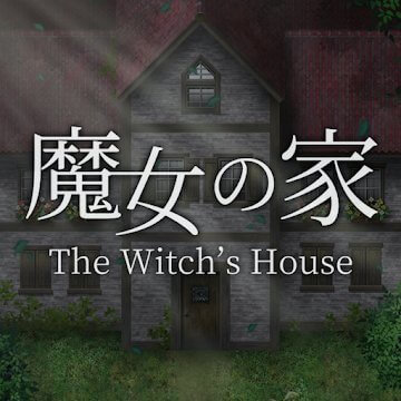 魔女の家のアプリアイコン