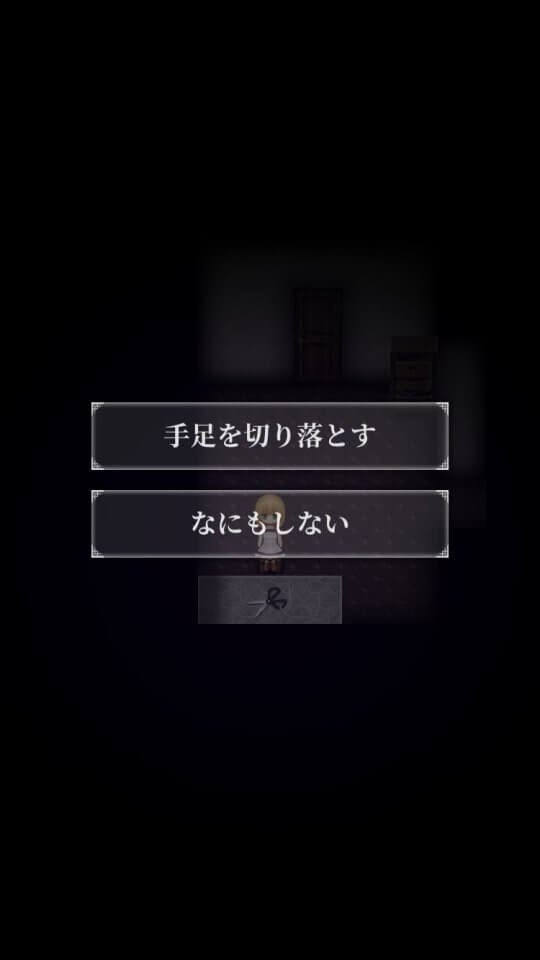 魔女の家