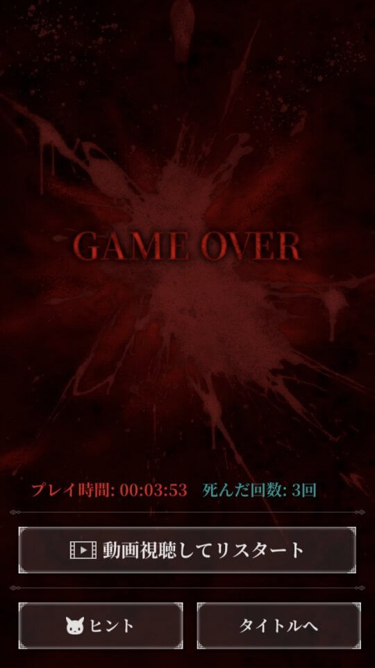 魔女の家