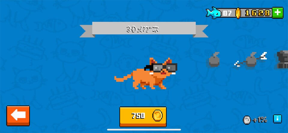 クラッシーキャット (Crashy Cats)のレビュー画像