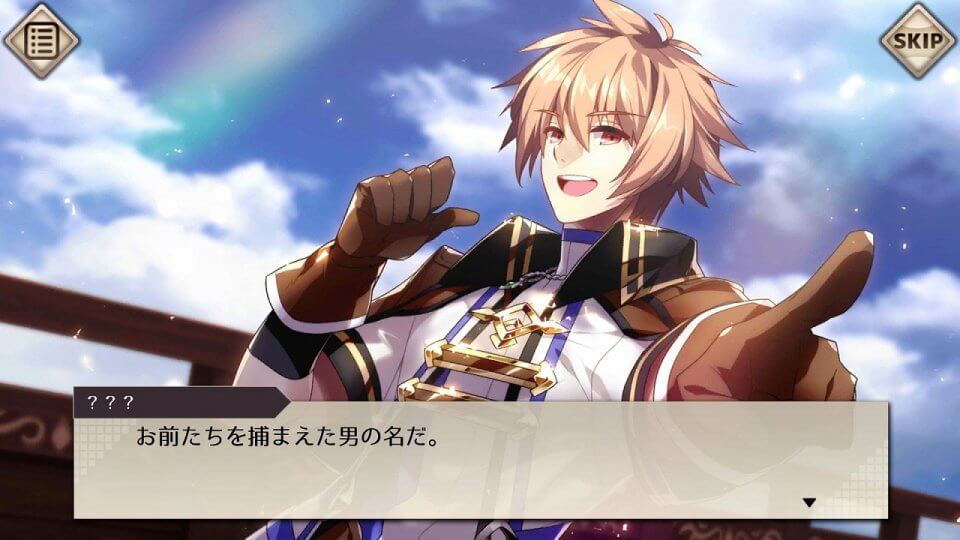 エルダーアーク