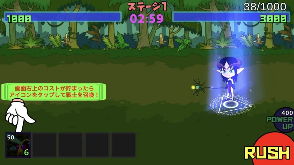 Magic Journey