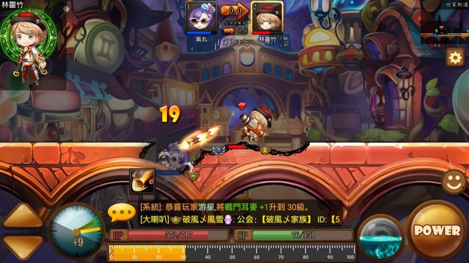 TNT彈彈特攻隊