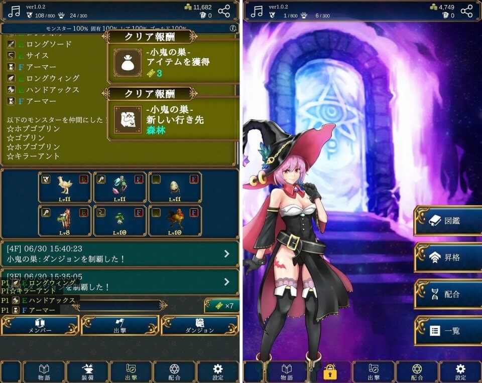 注目作1