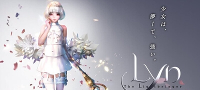 リネージュ2のスタッフが参画！RPG「リン ザ ライトブリンガー」サービス開始の画像