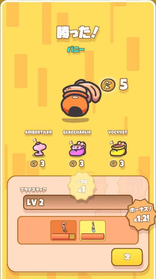 どっかんバニー レビュー画像