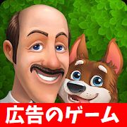 広告詐欺？広告でよく見るゲーム10本全部遊んで検証してみたの画像