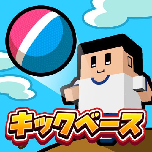 サクっと！キックベースのアプリアイコン