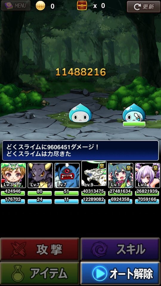 million-monster_10